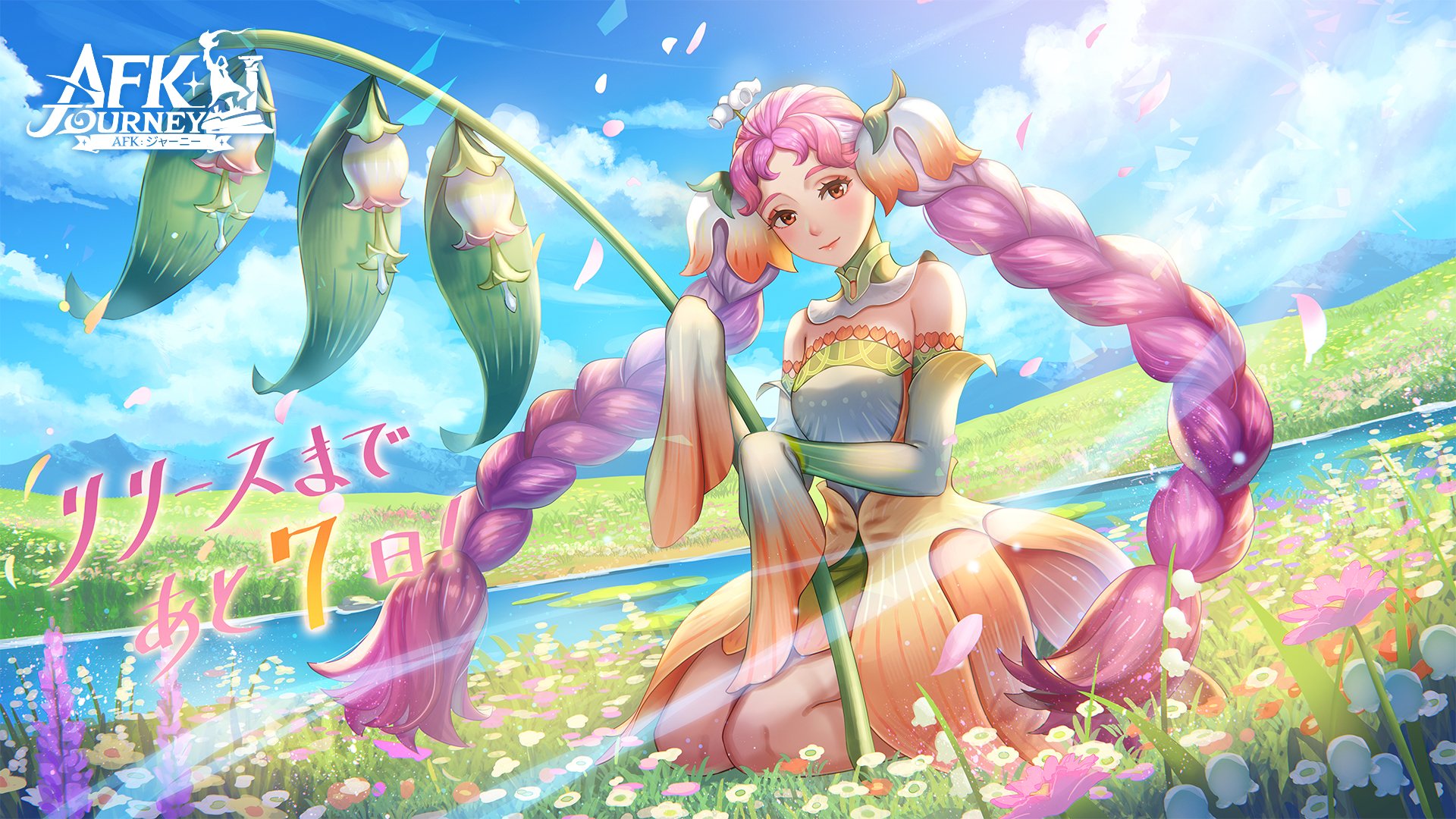 Florabelle artwork